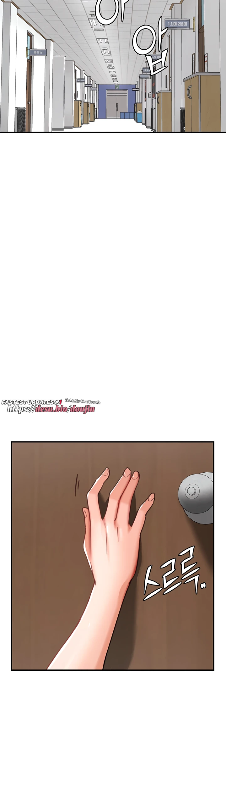 The Commander’s Daughter Chapter 35 - Page 33